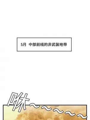 我家老婆来自一千年前漫画免费阅读