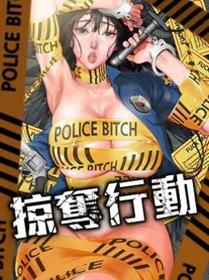 千金小姐的更衣仆人漫画免费阅读